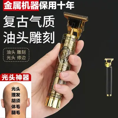 Rechargeable Bald Hair Clipper T9 Shaver with Diamond Blade