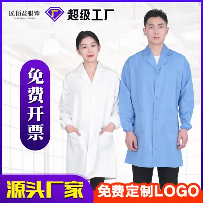 Men & Women Long Coat Dust Proof Food Factory Workshop Stain Resistant Easy Wash