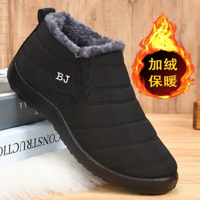 Men's Winter Fleece Boots Waterproof Maroon