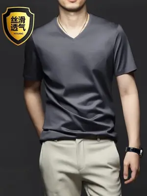 Men's White Ice Silk Short Sleeve T-Shirt