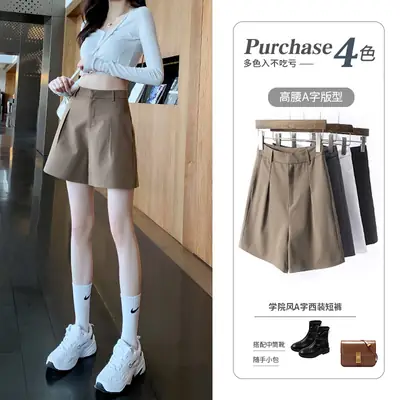 Women Khaki Slimming Shorts High Waist Loose Summer