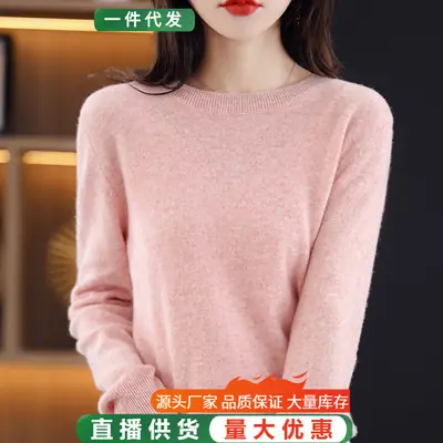 Women Wool Blended Round Neck Sweater Light Green