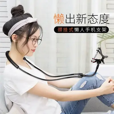 Universal Neck Hanging Phone Holder for Mobile Phone