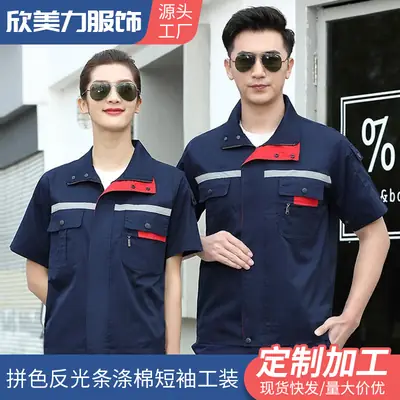 Men's Gray Reflective Short Sleeve Work Suit with Red Accents