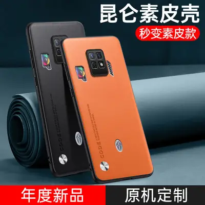 Orange Leather 360° Anti-Drop Phone Case for Men Women