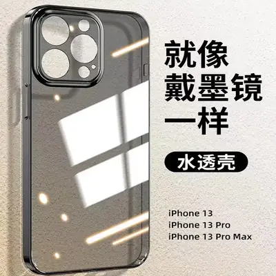 Apple iPhone 13-15 Pro Max Phone Case Silver