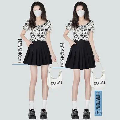 Women's Overskirt Pleated Summer 2022