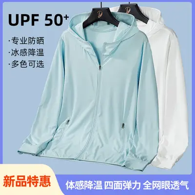 Men's Ice Silk Hoodie Grey Skin-Breathable