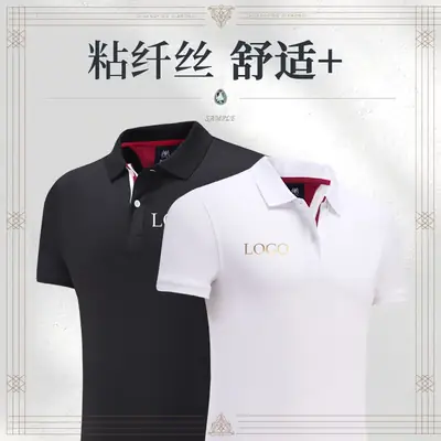 Men Yellow Polo Shirt with Embroidered Design