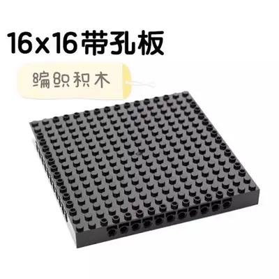 16x16 Brick Pixel Picture Frame with 11 Holes