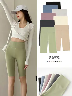 Women Thin Shark Pants High Waist Yoga Wear Pink