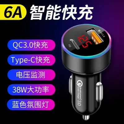PD20W + QC3.0 Dual Charging Car Charger with Voltage Monitor