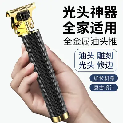 Titanium Blade Electric Hair Clipper with Oil Head