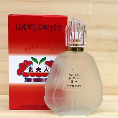 Beautiful Lady Perfume 88ml for Ladies, Students and Girls, Fresh and Natural Fragrance Eau De Toilette