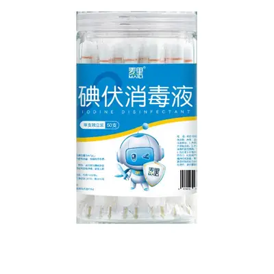 Iodophor Cotton Swab 50 Disposable Baby Sterilization