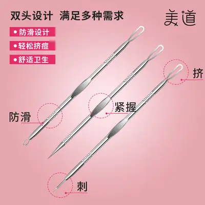 Double-Headed Stainless Steel Acne Needle