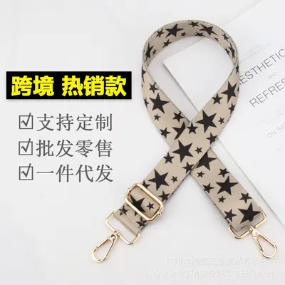 Adjustable Canvas Backpack Strap with Star Pattern