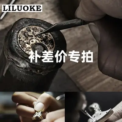 Liluoke Watch Price Supplement Fee Link Consult Quartz