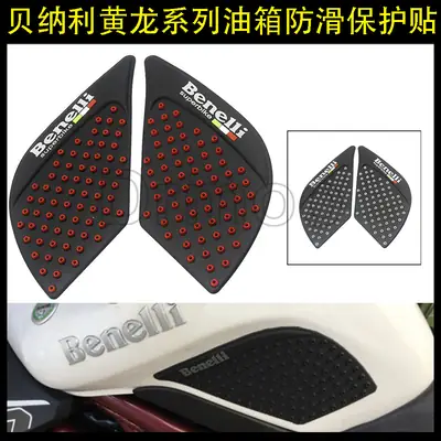 Benali Honda 300/GS 302s Bike Fuel Tank Sticker Pad