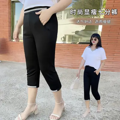 Plus Size Black Cropped Pants 2025