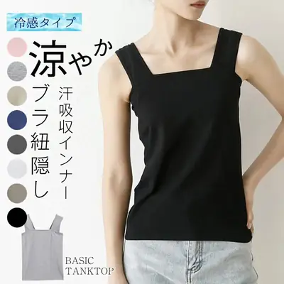 Women's Blue Cotton Summer Vest Cold Solid Color