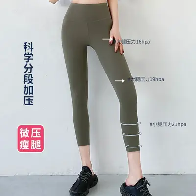 Korean Style Breathable Sports Leggings with Belly Contraction