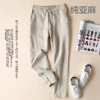 Women Linen Casual Pants Large Beige