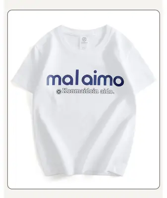 Malaimo White Round Neck T-Shirt for Boys Girls