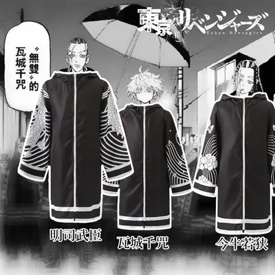 Tokyo Revengers Waz City Cosplay Sweatshirt Cloak