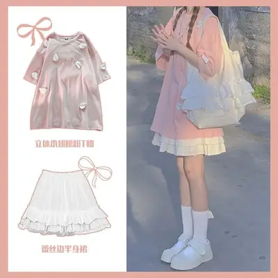 2025 Korean Summer Korean Playful Two-Piece Suit Pink Skirt