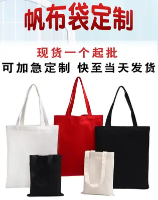 DIY Canvas Tote Bags Black White Cream Customizable