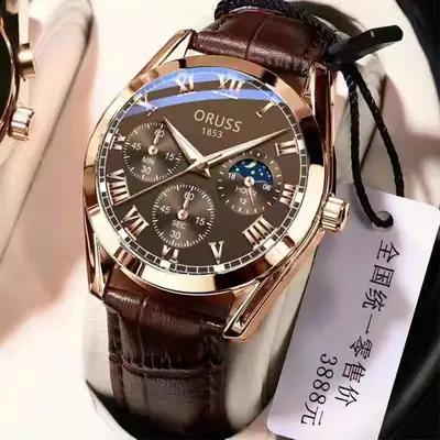 Genuine Brand Automatic Quartz Watch Luminous Waterproof Watch Men's Korean Rose Gold Concept Sun Moon Star