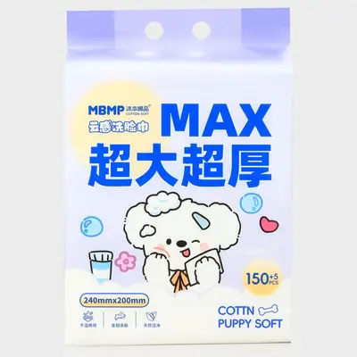 Extra Large Face Washcloth with Cotton Towel