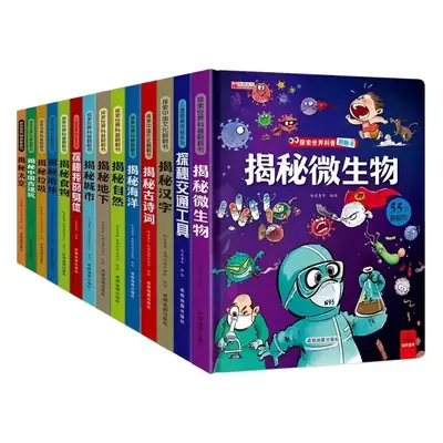 Children's 3D Body Flip Book "Find It" 64 Pages