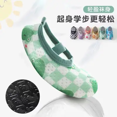Baby Floor Socks Cartoon Green Mesh Toddler Non-Slip