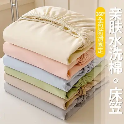 Class A full-enclosed bed hat single-piece thickened mother and infant grade solid color 60 sanding bedspread protective cover dormitory washable cotton