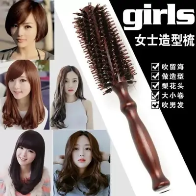 Pig Manes Hair Straightener Comb for Curly Hair Styling