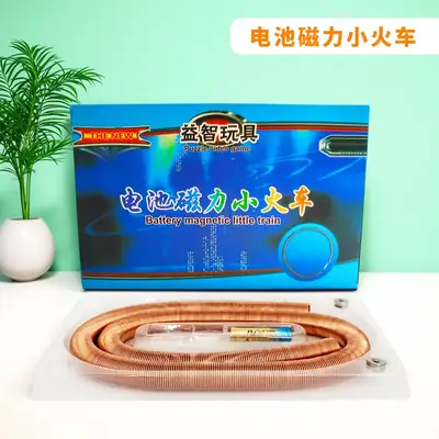 Electromagnetic Train Toy for Kids Science Experiment