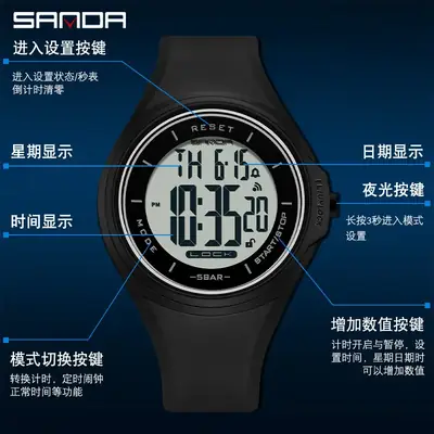 Sanda Digital Touch Screen Smart Watch for Boys Girls