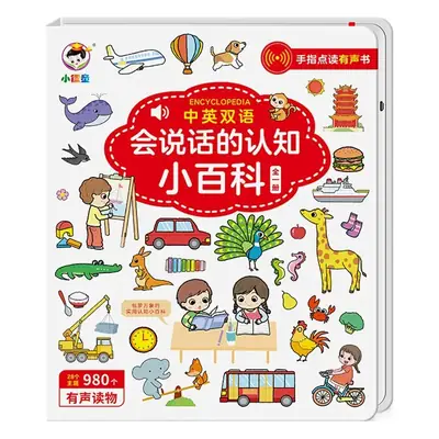 2023 New Upgrade Talking Early Education Audio Book Chinese English Tang Poetry 3-4 Years