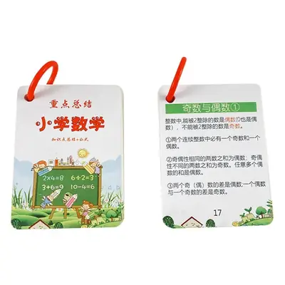 Same Primary School Math Formula Memory Cards for Kids