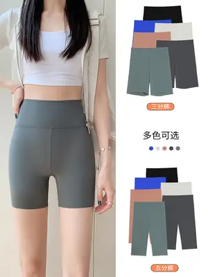 Women Shark Skin Leggings Gray Five Points Tight Fitting