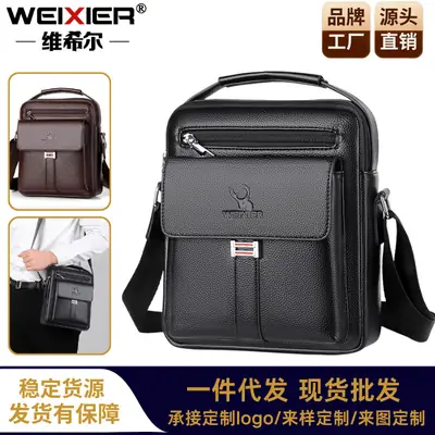 Men's Breathable Crossbody Bag Satchel Shoulder Bag