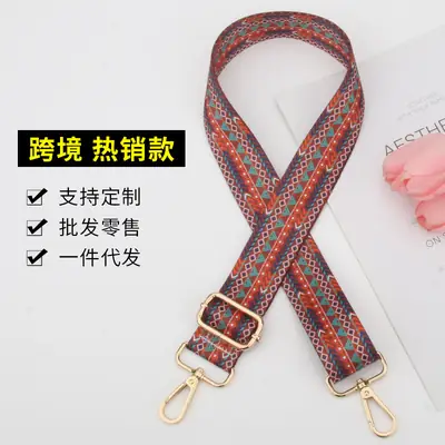 Adjustable Crossbody Strap for Women with Wide & Long Design