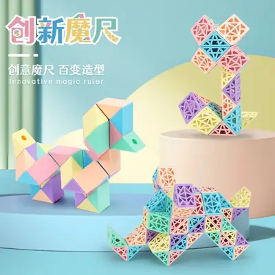 Magic Cut Out Macaron Color 24 Segments Building Blocks
