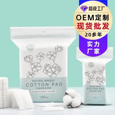 Natural Makeup Remover Cotton Pad 50g Double Sided