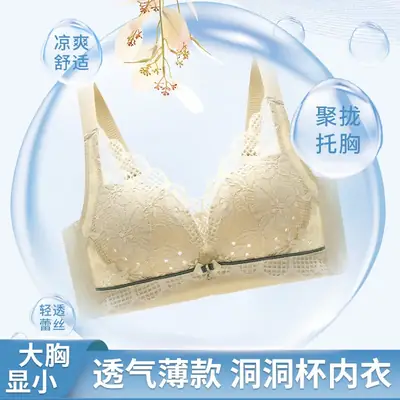 Light Lace Cups Free Rings Curing Bra Breathable Upper Holder