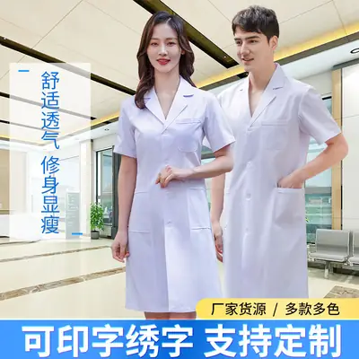 White Medical Work Gown for Men Women 4 Seasons Thin Long Sleeve