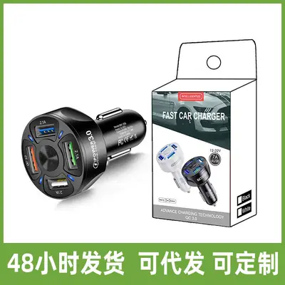 QC3.0 Fast Charge Car Charger 4USB 3.1A