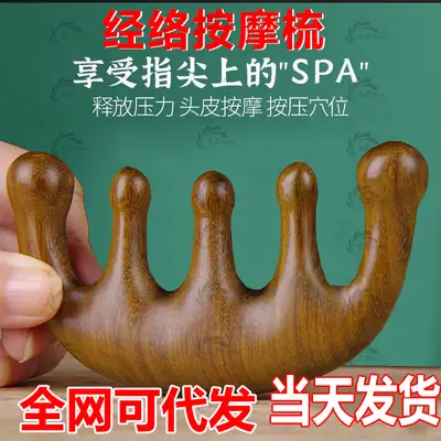 Golden Wood Head Massage Comb for Head Spa